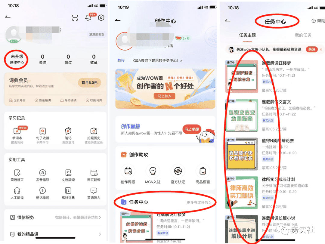 (4110期)外面卖998的三个撸羊毛偏门暴力项目,小白零基础照抄日入300+(附带工具)