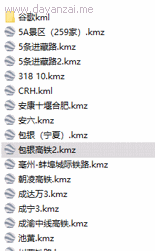 (4180期)谷歌地球类高铁项目,日赚100,在家创作,长期稳定项目(教程+素材软件)