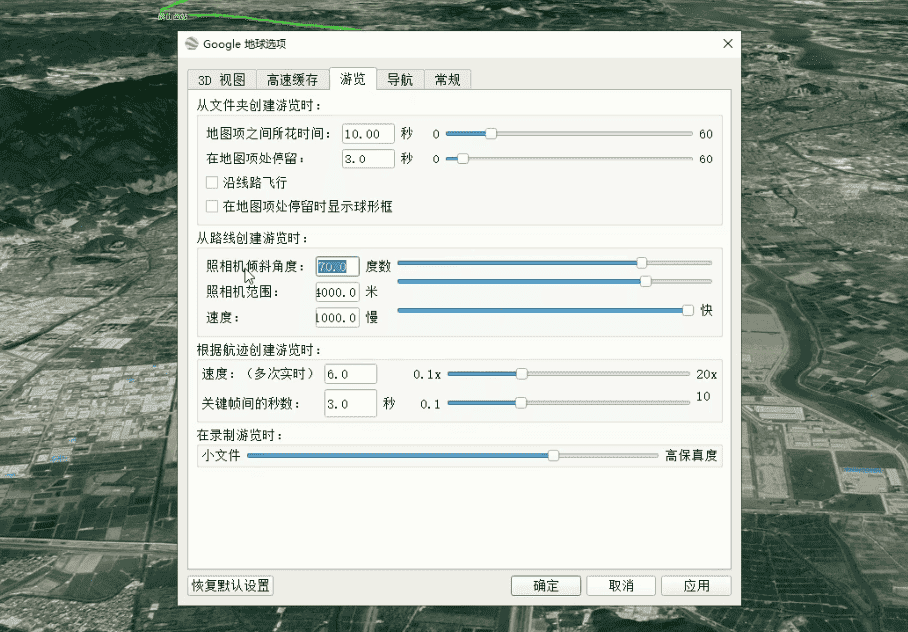 (4180期)谷歌地球类高铁项目,日赚100,在家创作,长期稳定项目(教程+素材软件)