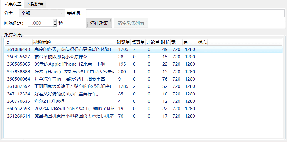 (4404期)外面收费1999的京东短视频项目,月入6000+【自动发布脚本+详细操作教程】