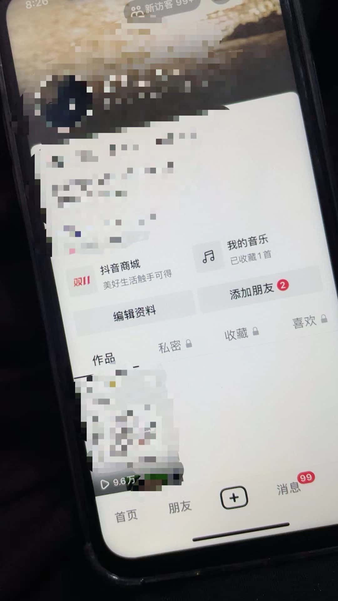 (4270期)亲测日收益1000+的交友盲盒副业丨有手就行的抖音快手暴力引流