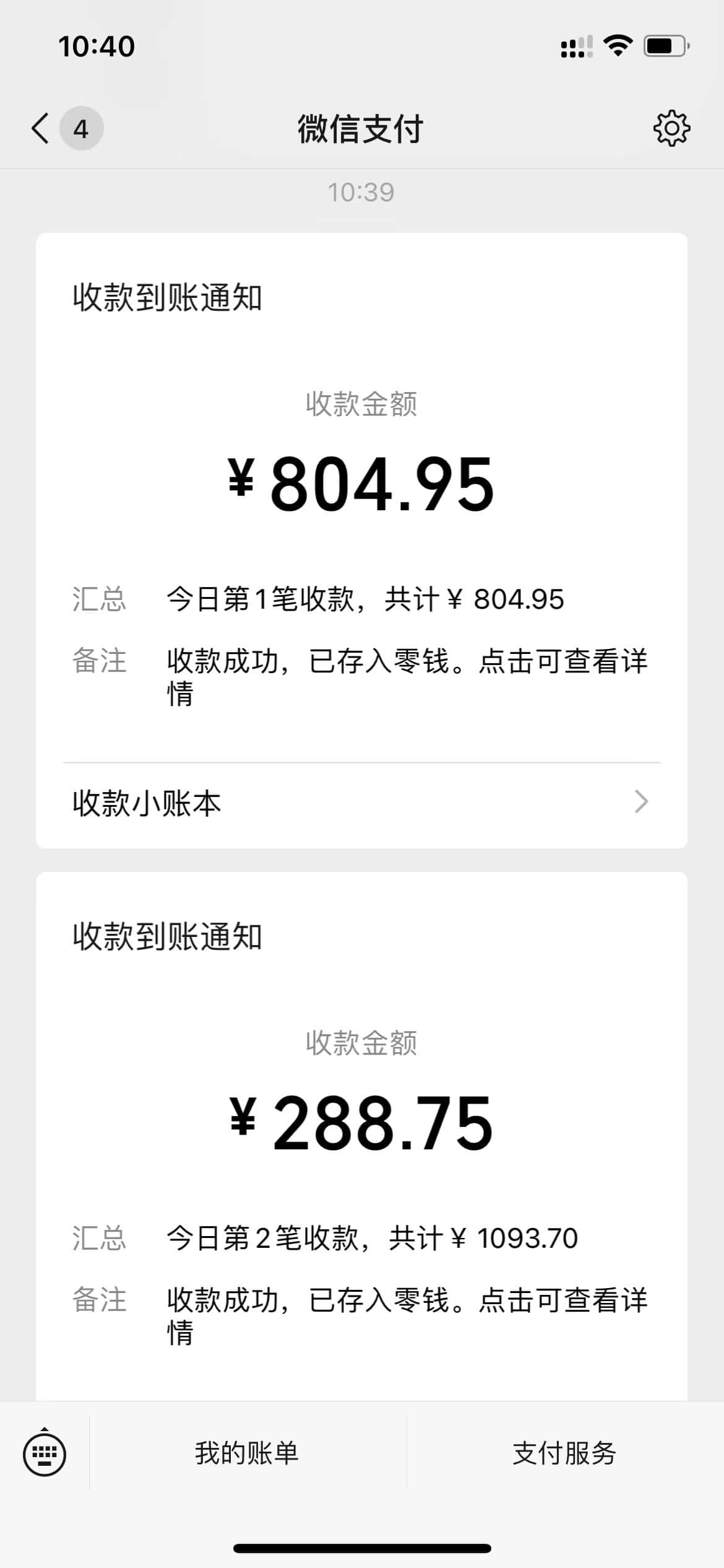 (4270期)亲测日收益1000+的交友盲盒副业丨有手就行的抖音快手暴力引流