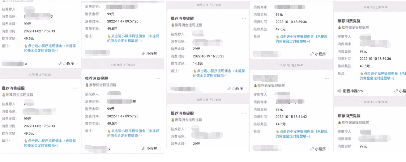 (4351期)2022最新实操CPS正规变现项目,全自动推广全自动躺赚,已躺赚5000+