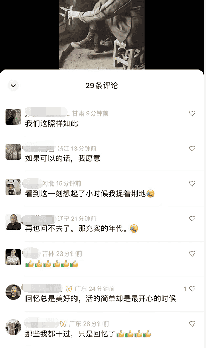 (4353期)黄岛主副业孵化营第6期:80/90后童年时光怀旧短视频项目