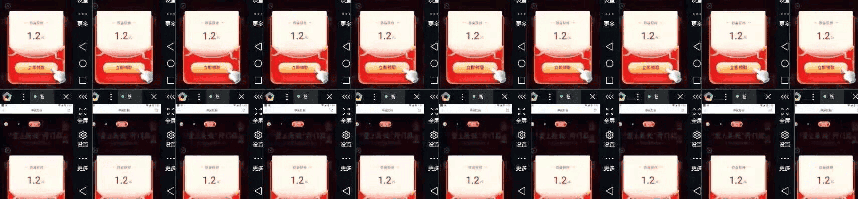 (4778期)【低保项目】最新某新闻平台接码无限撸1.2元现金红包,提现秒到