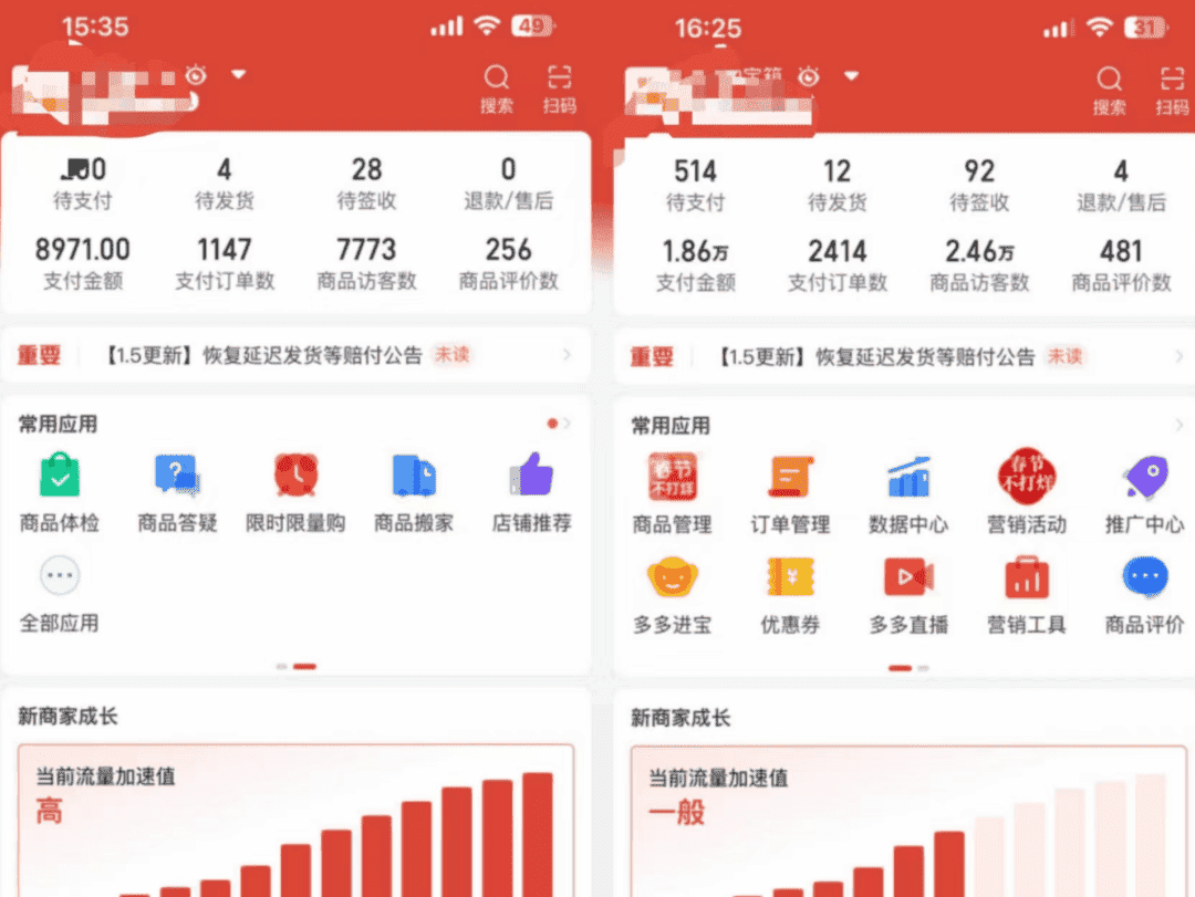 (4860期)外面卖2980的拼多多原神虚拟帐号项目:卖原神游戏号5天赚了2万