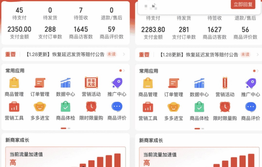 (4860期)外面卖2980的拼多多原神虚拟帐号项目:卖原神游戏号5天赚了2万