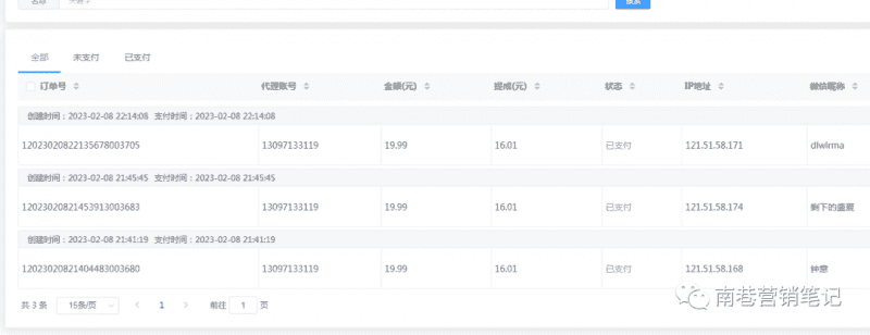 (4935期)抖音全自动提款机项目:独家蓝海 无需剪辑 单号日赚100~500 (可批量矩阵)