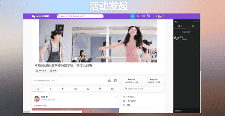 (5884期)PHP脉聊交友网站搭建,可通过功能+广告变现【APP源码+视频教程】
