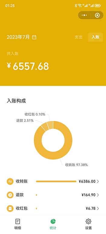(6495期)一单利润19.9-99,小红书卖教资考试资料,一部手机日入600(教程+资料) (6495期)一单利润19.9-99,小红书卖教资考试资料,一部手机日入600(教程+资料)