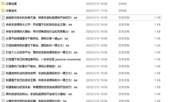 (6554期)2023最新网站AI智能优化SEO教程,简单快速出权重,AI自动写文章+AI绘画配图 (6554期)2023最新网站AI智能优化SEO教程,简单快速出权重,AI自动写文章+AI绘画配图