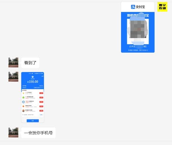 (6561期)外面收费1980暴力开通中视频计划教程,附 快速通过中视频伙伴计划的办法 (6561期)外面收费1980暴力开通中视频计划教程,附 快速通过中视频伙伴计划的办法