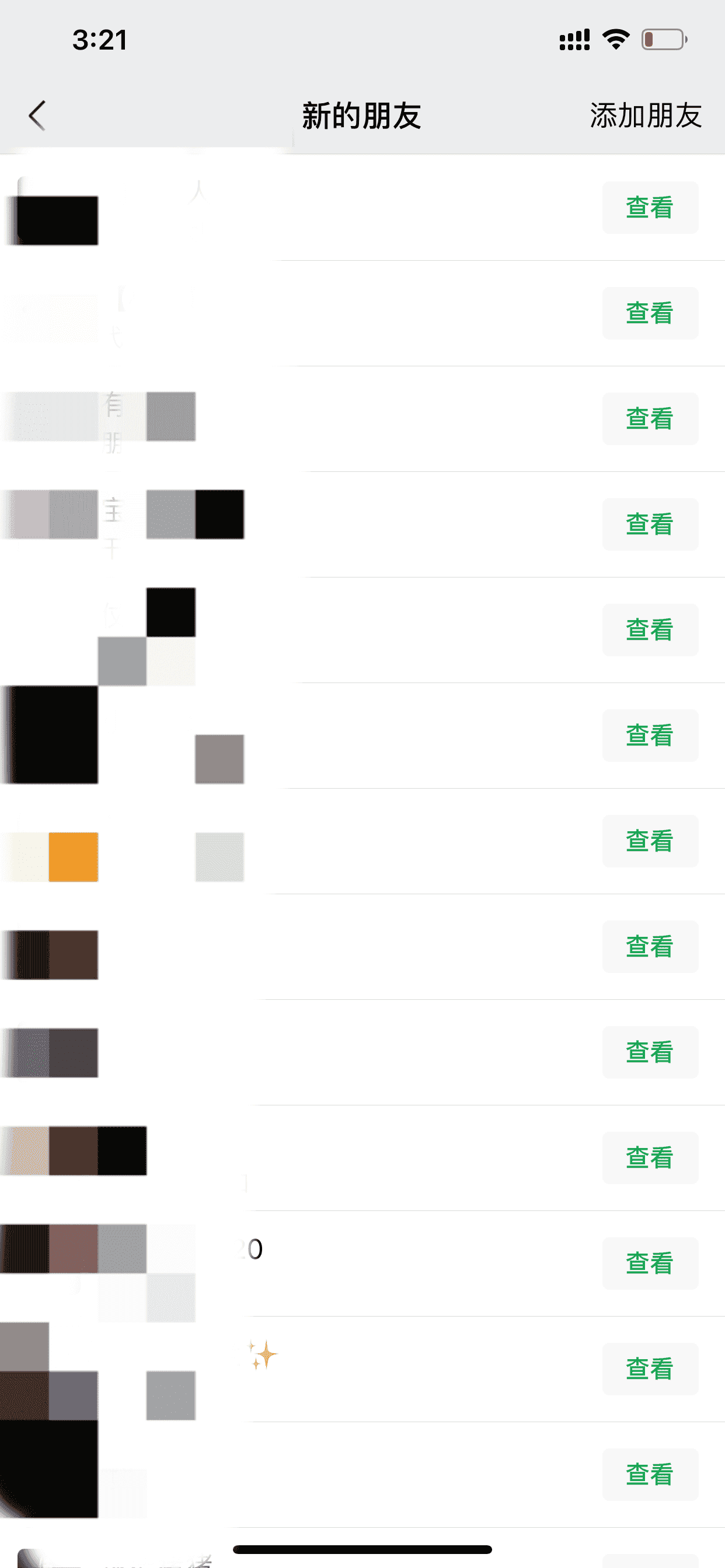 (6635期)独家闲鱼引流技术,日引300+实战玩法