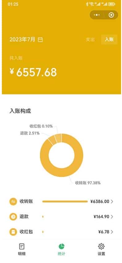 一单利润19.9-99,小红书卖教资考试资料,一部手机日入600(揭秘) 一单利润19.9-99,小红书卖教资考试资料,一部手机日入600(揭秘)