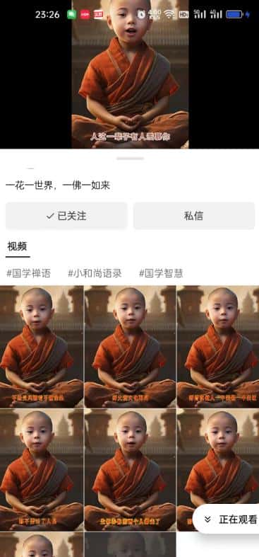 3分钟让图片开口说话,保姆级视频教程(附免费制作工具)【揭秘】 3分钟让图片开口说话,保姆级视频教程(附免费制作工具)【揭秘】