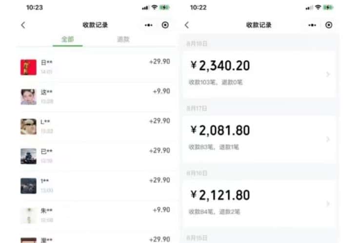 同城相亲项目,最新的蓝海项目,0基础可做,一部手机日入500+【揭秘】 同城相亲项目,最新的蓝海项目,0基础可做,一部手机日入500+【揭秘】
