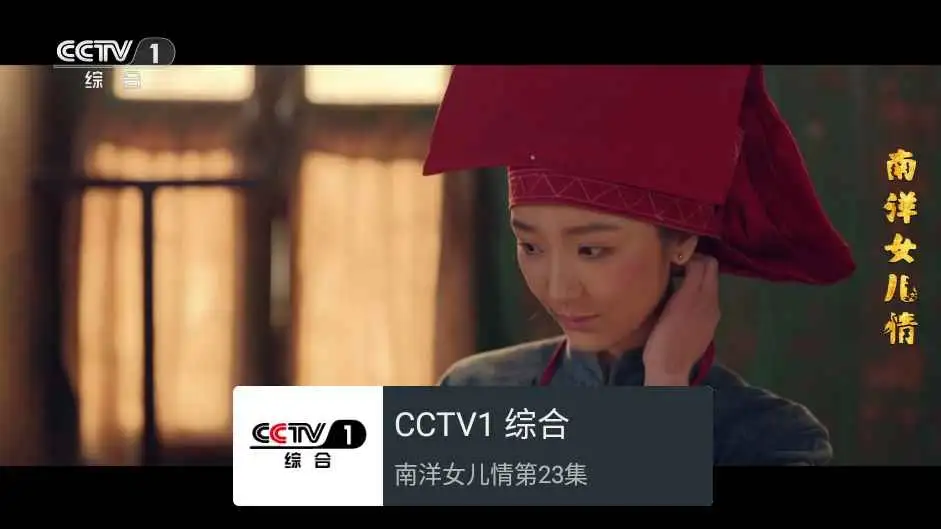 我的电视v1.6.0 内置高清稳定直播源-优优云创网