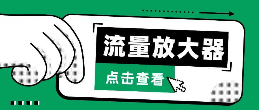 流量放大器,分享两款引流方法,抖音和Soul-优优云创网