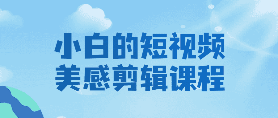 1692506208580293.png 1.png