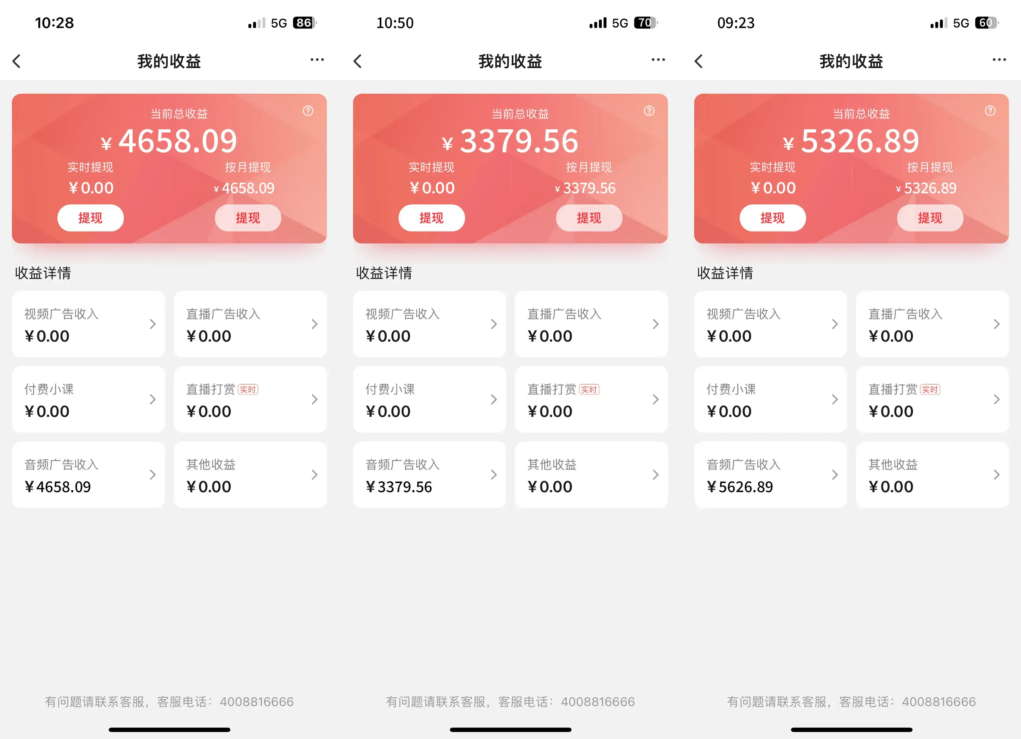 全网首发【搜狐音频挂机】独家技术,项目红利期,可矩阵可放大,稳定月入8000+-优优云创网 全网首发【搜狐音频挂机】独家技术,项目红利期,可矩阵可放大,稳定月入8000+-优优云创网