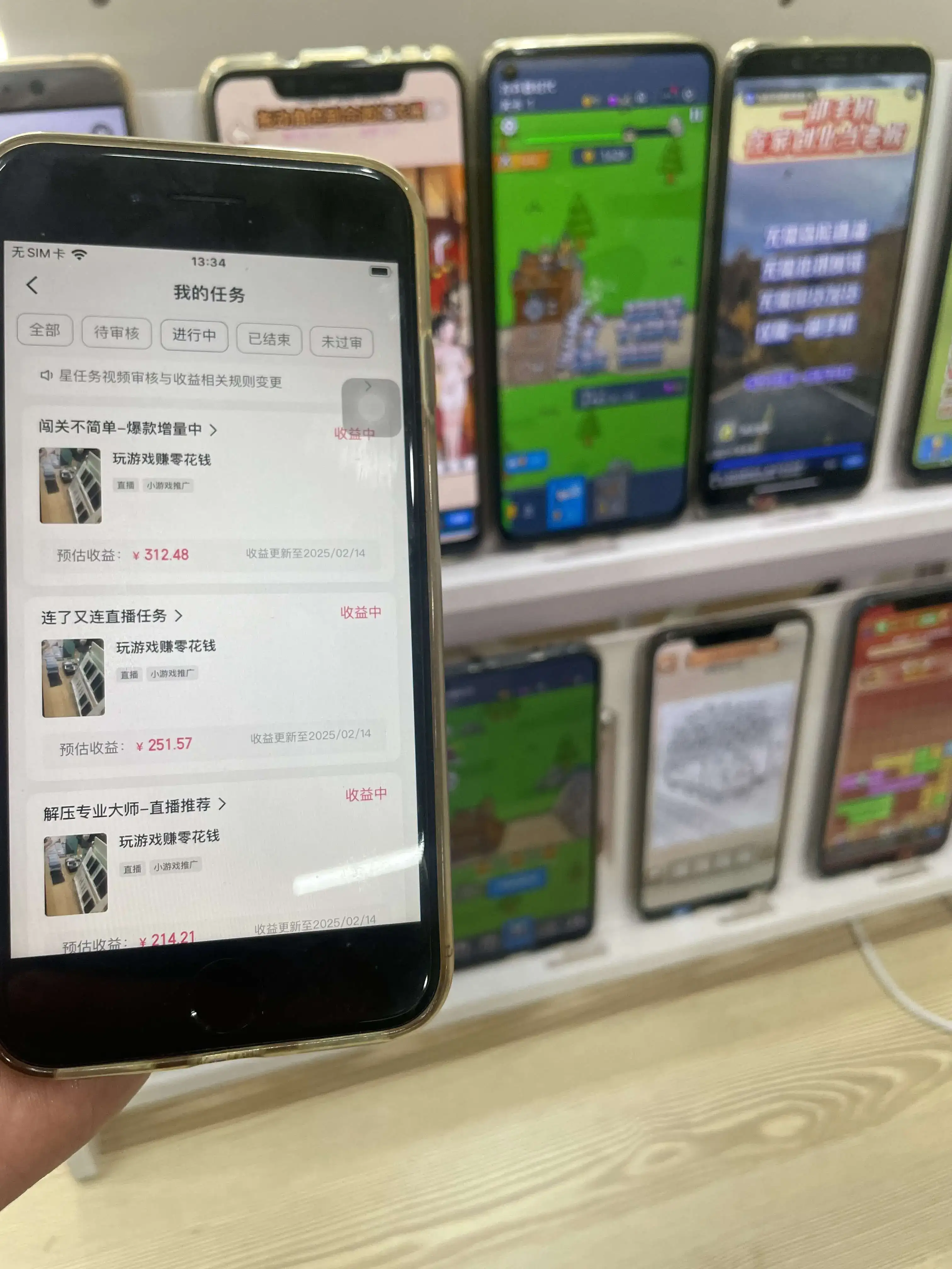 磁力聚星游戏看广告单机50+可脚本操作,批量一天500-100+-优优云创网 磁力聚星游戏看广告单机50+可脚本操作,批量一天500-100+-优优云创网