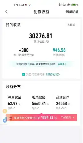 得物靠复制搬运视频,日入500+,无脑操作,狂撸视频激励奖金-优优云创网 得物靠复制搬运视频,日入500+,无脑操作,狂撸视频激励奖金-优优云创网