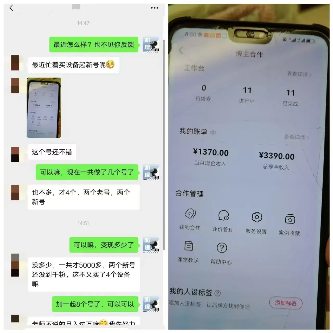 即梦+林黛玉完爆小红书商单,3天涨粉1千,靠怼人月入5000+-优优云创网 即梦+林黛玉完爆小红书商单,3天涨粉1千,靠怼人月入5000+-优优云创网