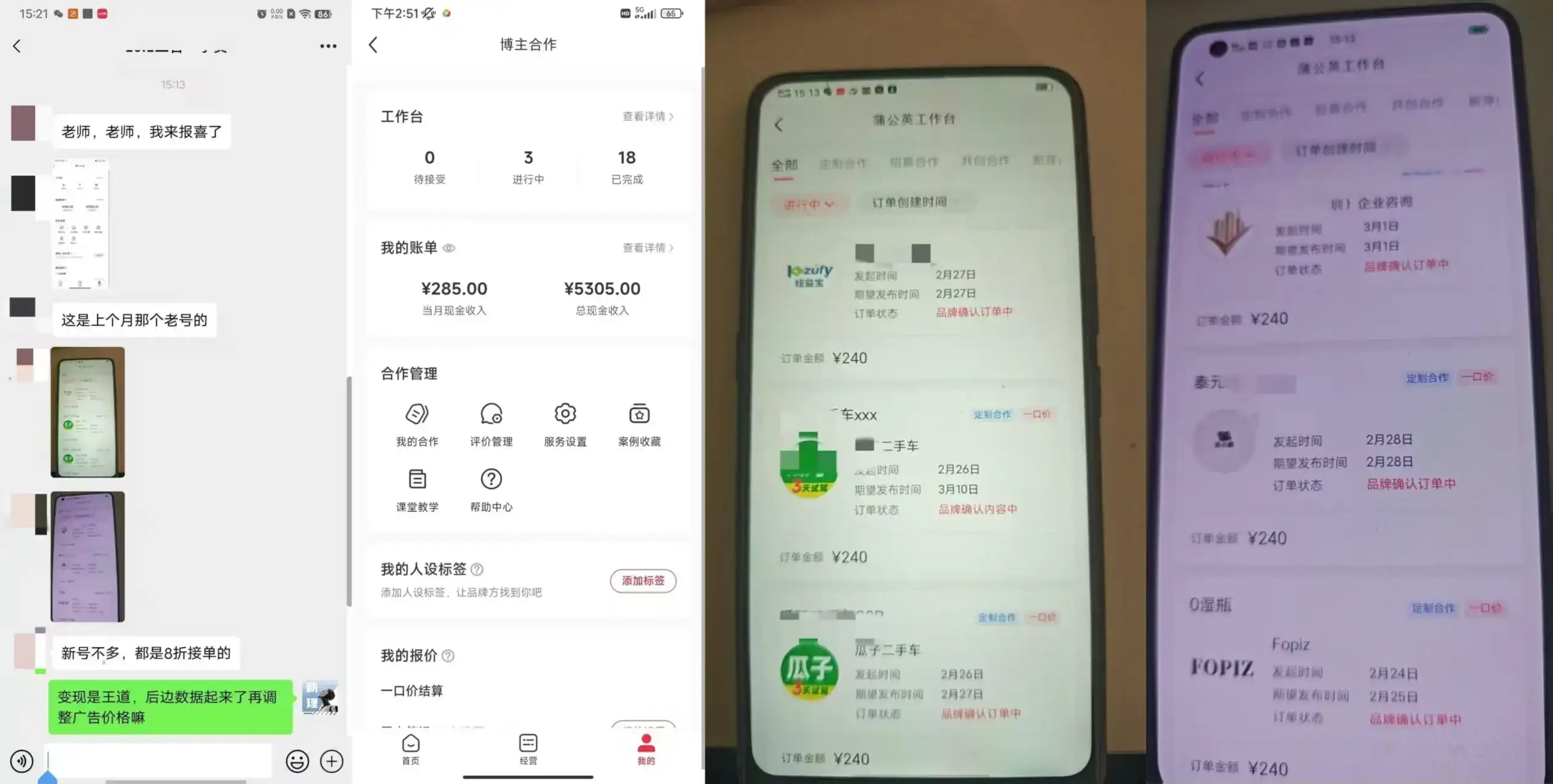即梦+林黛玉完爆小红书商单,3天涨粉1千,靠怼人月入5000+-优优云创网 即梦+林黛玉完爆小红书商单,3天涨粉1千,靠怼人月入5000+-优优云创网
