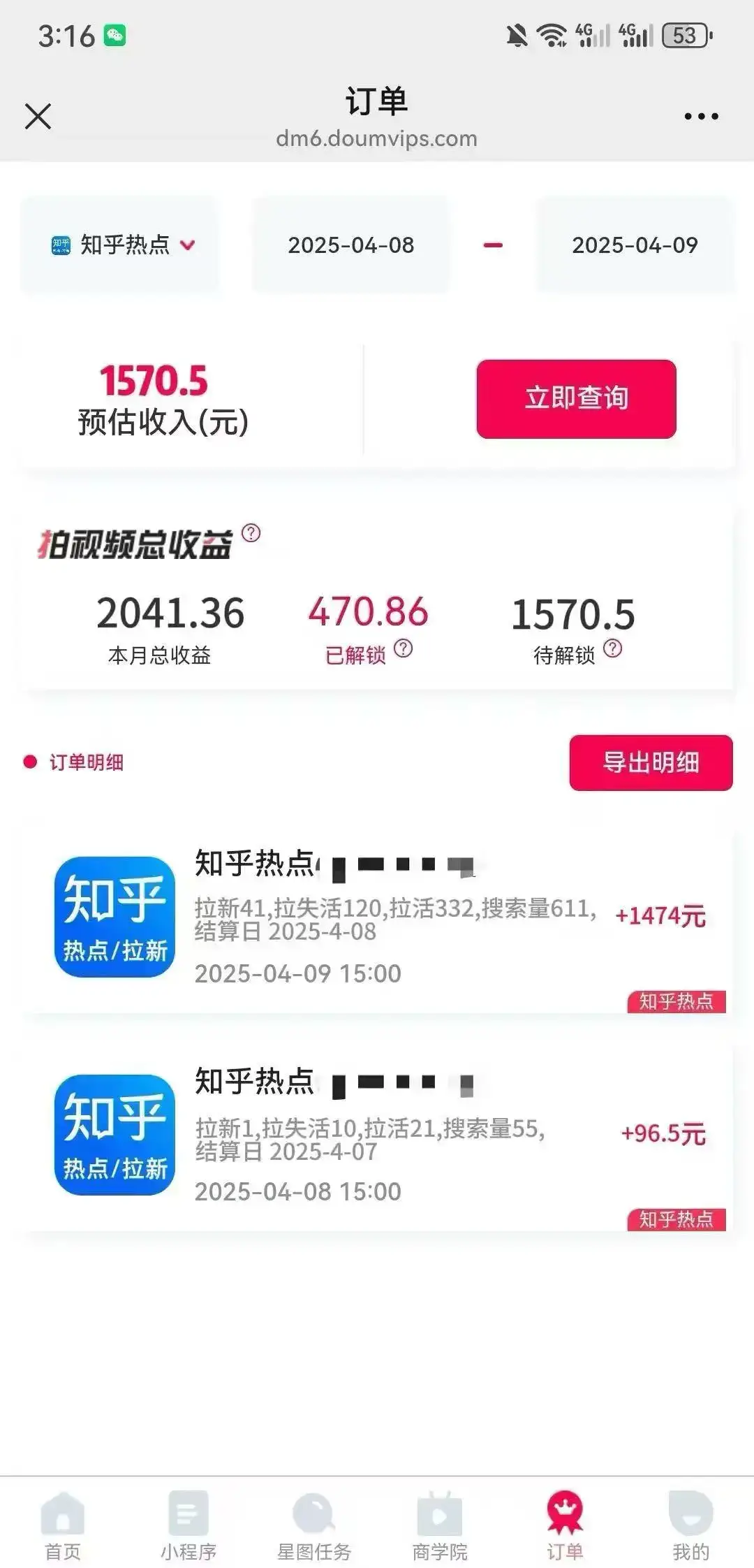 卡小红书漏洞,做知乎拉新,一天3张起,有手机即可-优优云创网 卡小红书漏洞,做知乎拉新,一天3张起,有手机即可-优优云创网