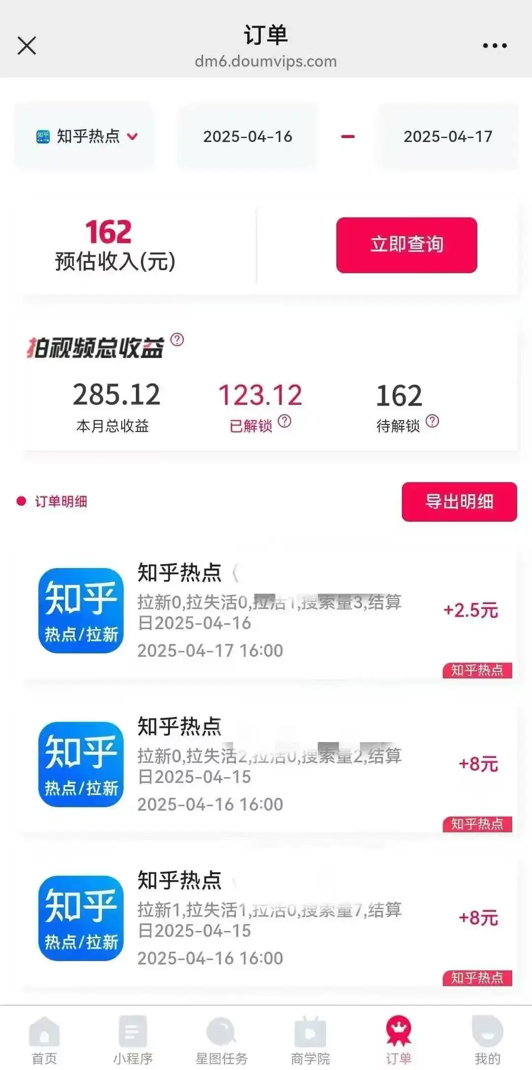 卡小红书漏洞,做知乎拉新,一天3张起,有手机即可-优优云创网 卡小红书漏洞,做知乎拉新,一天3张起,有手机即可-优优云创网