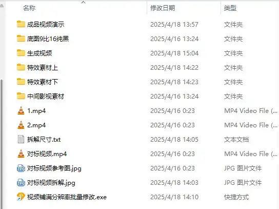 自动剪辑批量混剪连怼连发影视解说视频上下特效条+英文字幕,一键过原创检测!-优优云创网 自动剪辑批量混剪连怼连发影视解说视频上下特效条+英文字幕,一键过原创检测!-优优云创网