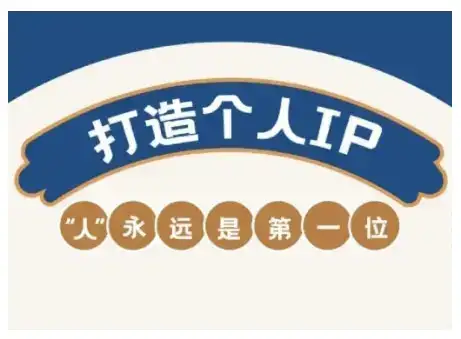 AIP训练营,从定位到实操,带你全方位提升,开启自媒体创富新征程(更新4月)
