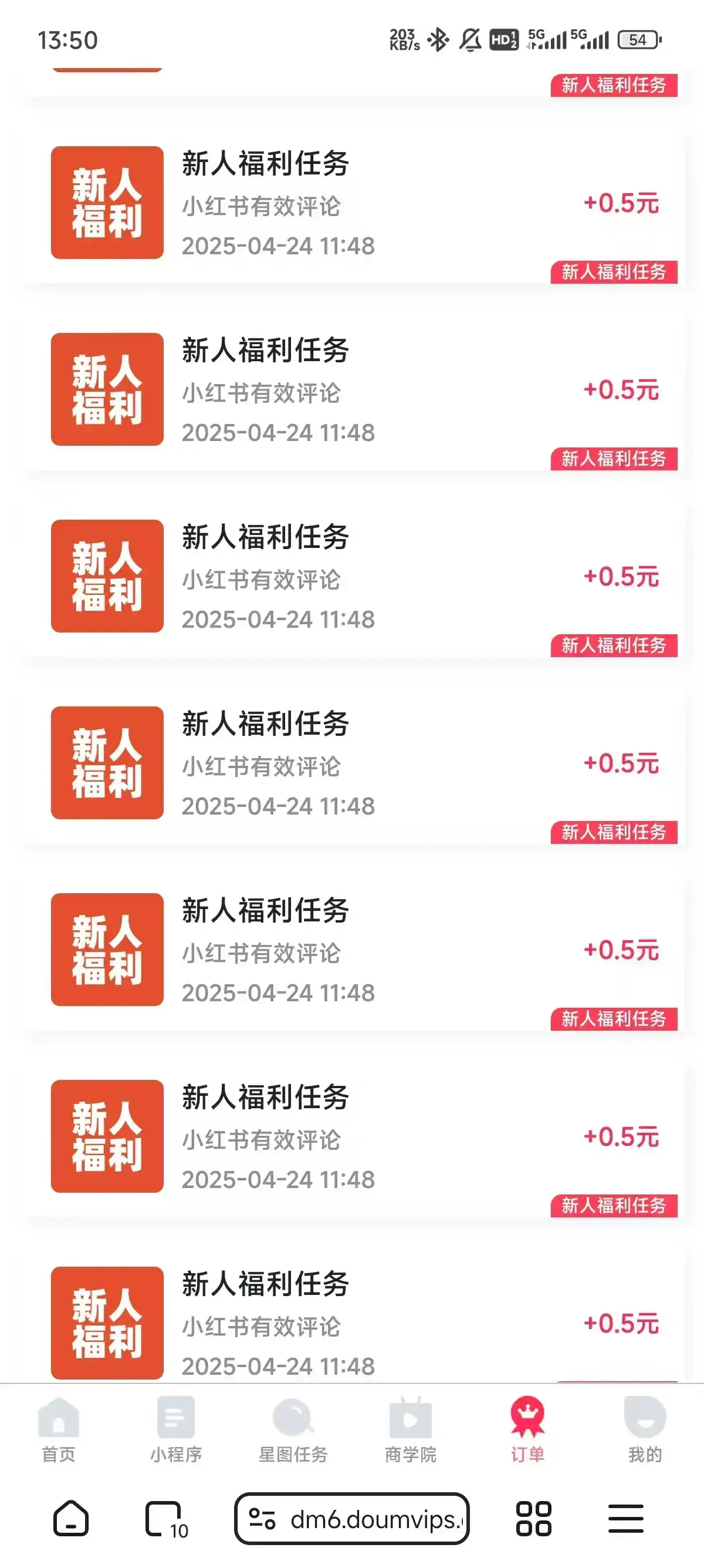 0投入,全网首发,会截图就给米。(用户亲测有效,赶紧撸)-优优云创网 0投入,全网首发,会截图就给米。(用户亲测有效,赶紧撸)-优优云创网