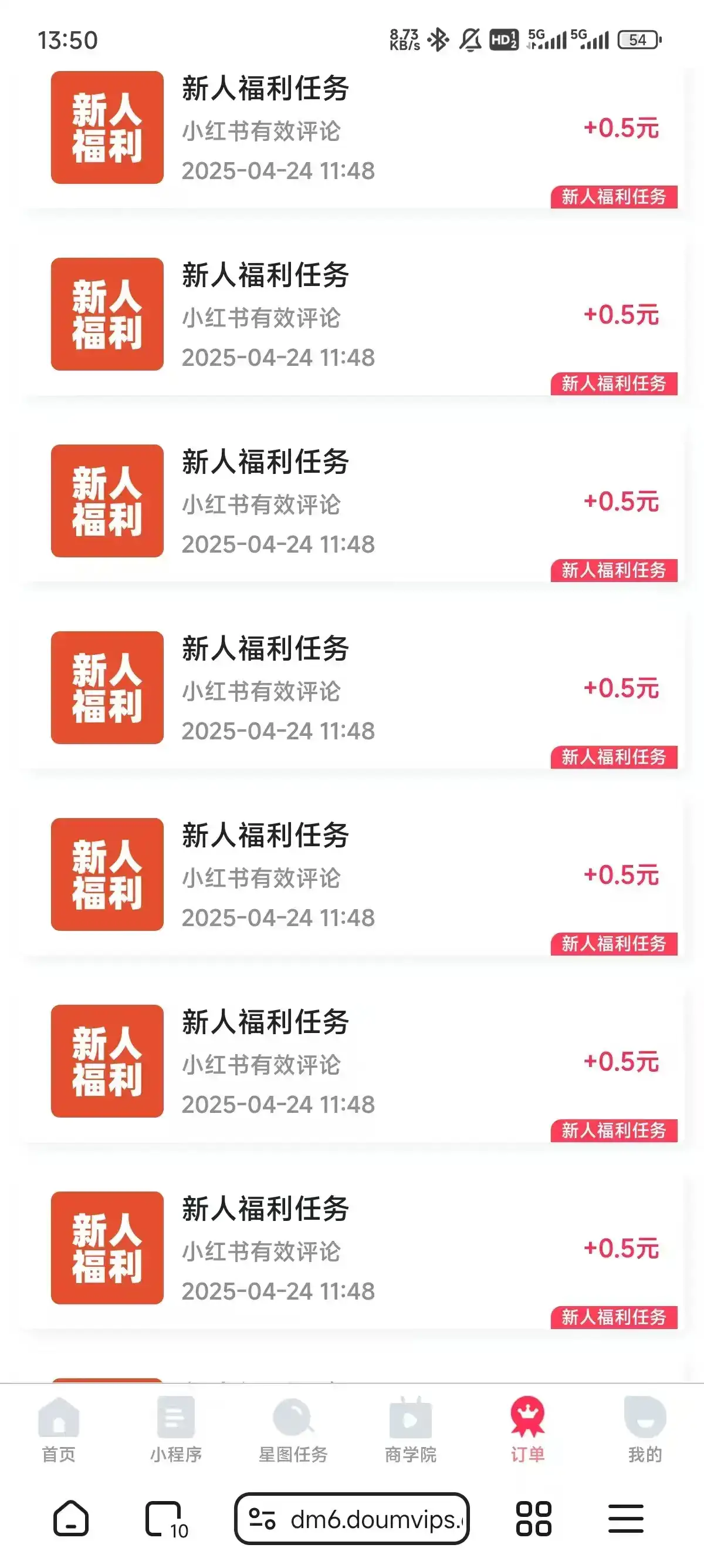0投入,全网首发,会截图就给米。(用户亲测有效,赶紧撸)-优优云创网 0投入,全网首发,会截图就给米。(用户亲测有效,赶紧撸)-优优云创网