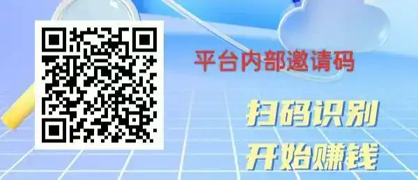 0投入,全网首发,会截图就给米。(用户亲测有效,赶紧撸)-优优云创网 0投入,全网首发,会截图就给米。(用户亲测有效,赶紧撸)-优优云创网