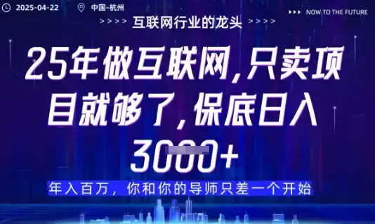 视频号直播带货代运营,只需提供账号,无需剪辑、直播和运营,只管坐收佣金【揭秘】