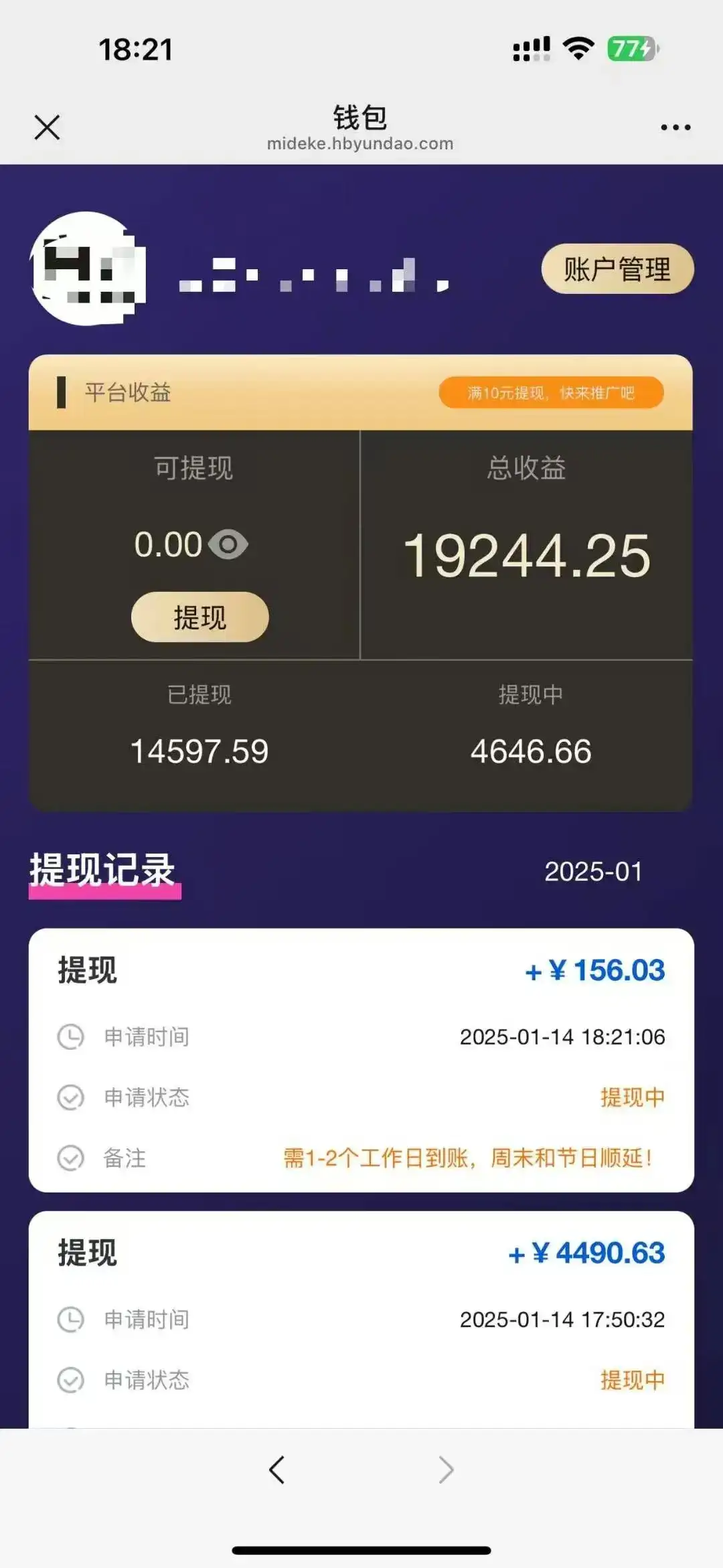 视频代发,发布视频即可得佣金,一条视频最高6元,0投入0粉丝,会发视频就行-优优云创网 视频代发,发布视频即可得佣金,一条视频最高6元,0投入0粉丝,会发视频就行-优优云创网