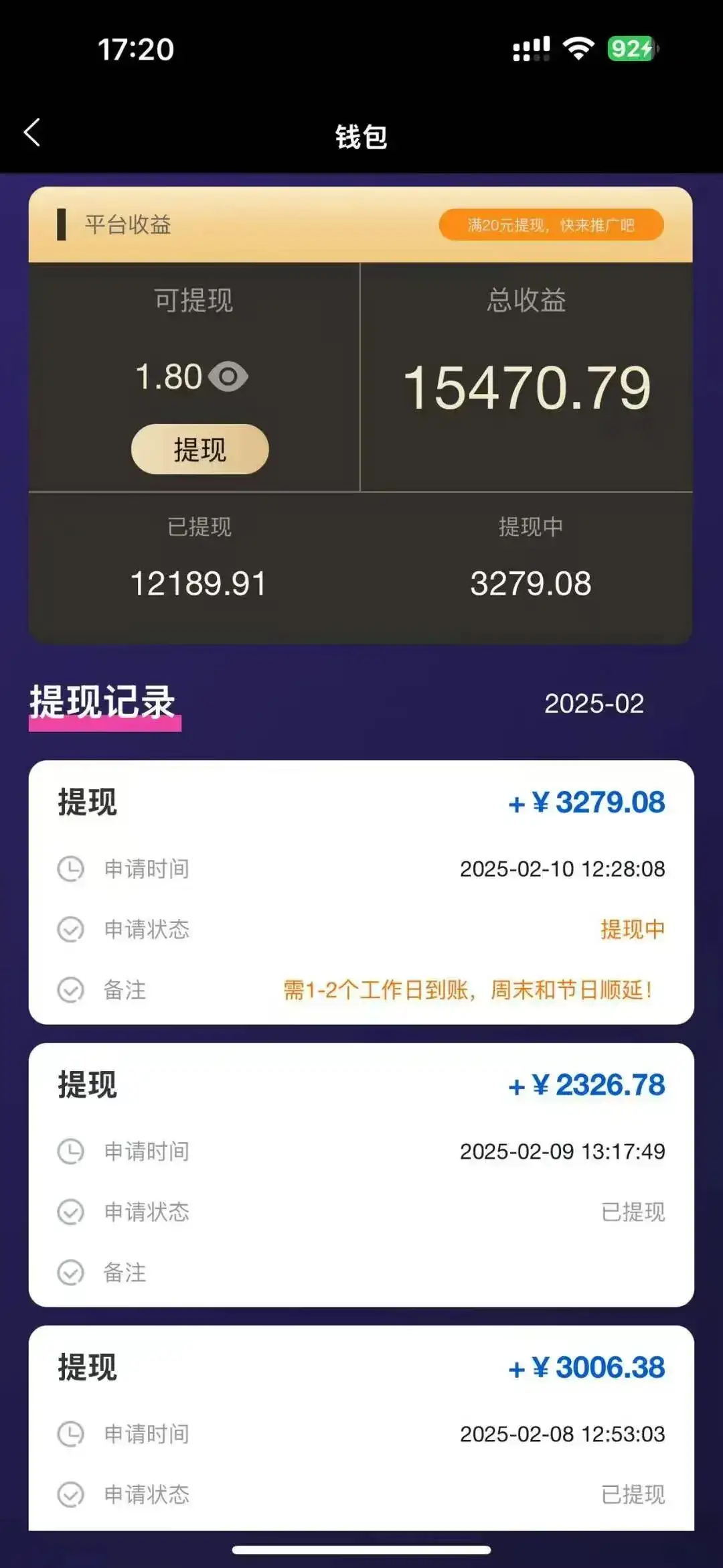 视频代发,发布视频即可得佣金,一条视频最高6元,0投入0粉丝,会发视频就行-优优云创网 视频代发,发布视频即可得佣金,一条视频最高6元,0投入0粉丝,会发视频就行-优优云创网