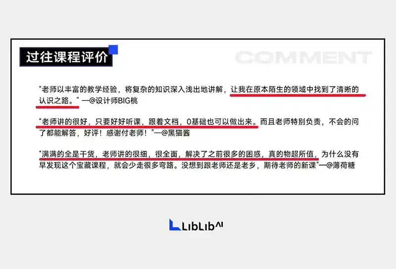 【精品付费】LiblibAI哩布哩布AI付遥&AIGC流云生图炼丹系统入门课2024AI系统入门课-优优云创网 【精品付费】LiblibAI哩布哩布AI付遥&AIGC流云生图炼丹系统入门课2024AI系统入门课-优优云创网