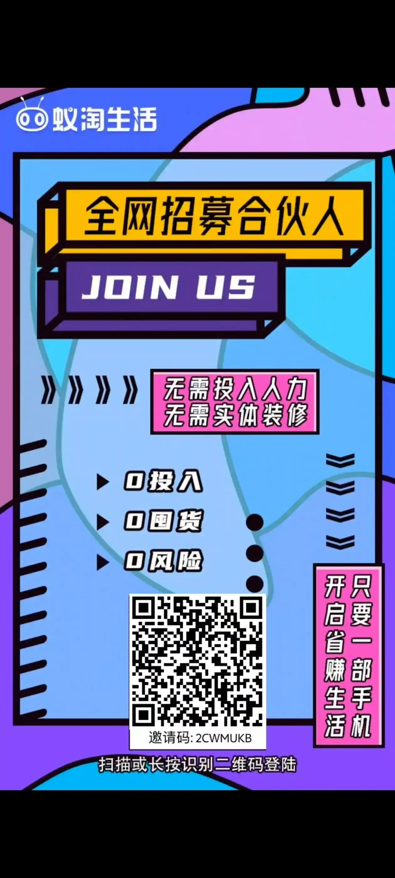 拼夕夕搬砖➕快递回收人人可做,长久稳定,新手小白月入1500➕-优优云创网 拼夕夕搬砖➕快递回收人人可做,长久稳定,新手小白月入1500➕-优优云创网