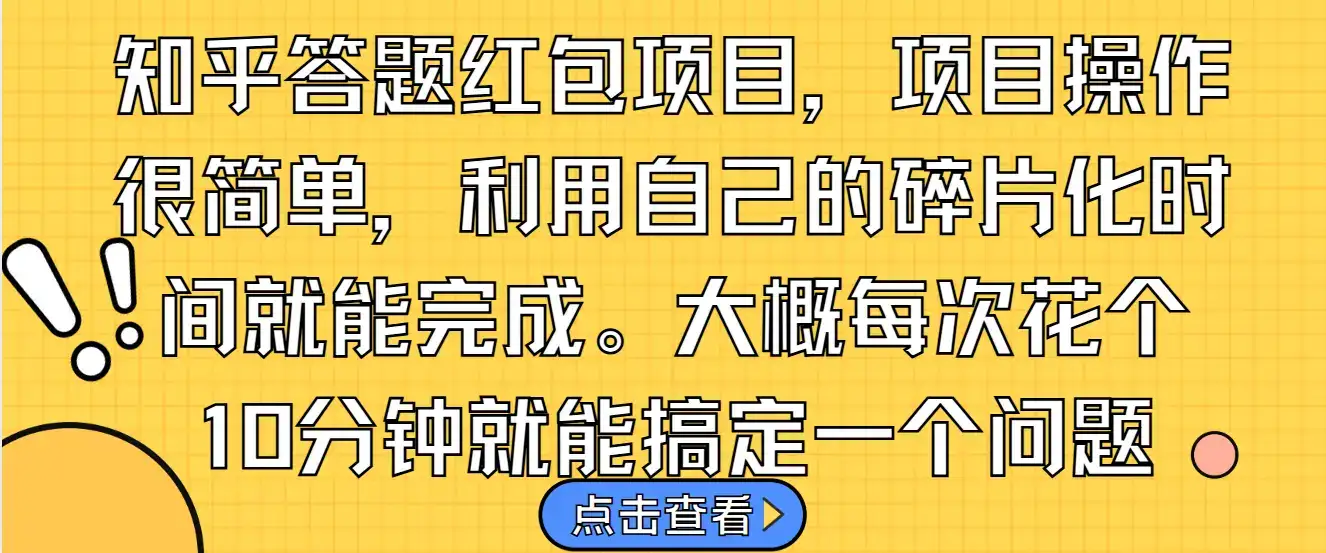 知乎赚钱新玩法,巧用AI工具,一个回答赚5元-优优云创网 知乎赚钱新玩法,巧用AI工具,一个回答赚5元-优优云创网