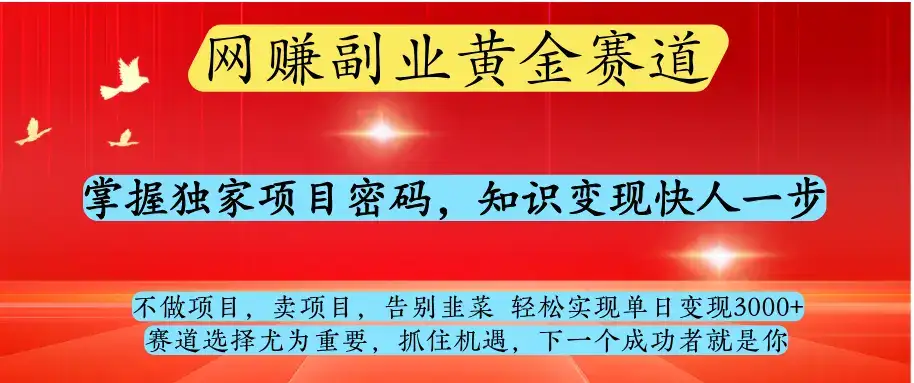 普通人如何借知识付费年入百万?看这里!-优优云创网 普通人如何借知识付费年入百万?看这里!-优优云创网