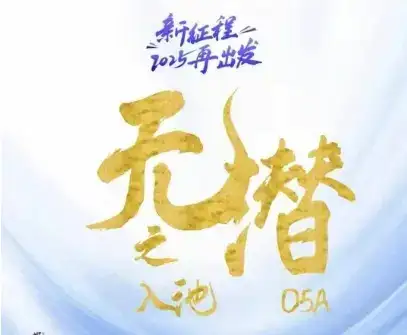 无潜不起全域入池方法论,2025再出发,全程干货满满,带你掌握全域入池关键技巧-优优云创网 无潜不起全域入池方法论,2025再出发,全程干货满满,带你掌握全域入池关键技巧-优优云创网