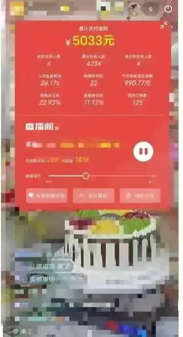 一部手机+AI无人直播系统,小白也能轻松实现24小时躺赚-优优云创网 一部手机+AI无人直播系统,小白也能轻松实现24小时躺赚-优优云创网