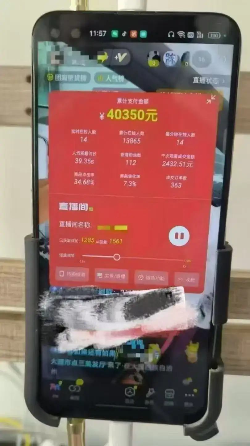 一部手机+AI无人直播系统,小白也能轻松实现24小时躺赚-优优云创网 一部手机+AI无人直播系统,小白也能轻松实现24小时躺赚-优优云创网