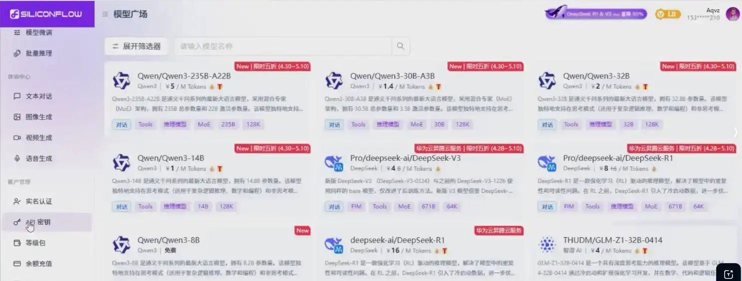 自动剪辑硅基流动智能平台 AI 改写教程一键批量提升视频原创度-优优云创网 自动剪辑硅基流动智能平台 AI 改写教程一键批量提升视频原创度-优优云创网