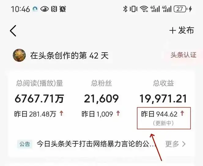 最新AI一键头条原创文章,3分钟一条,0粉丝即可变现,日入1000+-优优云创网 最新AI一键头条原创文章,3分钟一条,0粉丝即可变现,日入1000+-优优云创网