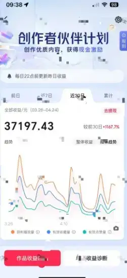 抖音奇异历史赛道,AI赋能历史赛道,流量收益嘎嘎香,狂撸伙伴计划-优优云创网 抖音奇异历史赛道,AI赋能历史赛道,流量收益嘎嘎香,狂撸伙伴计划-优优云创网