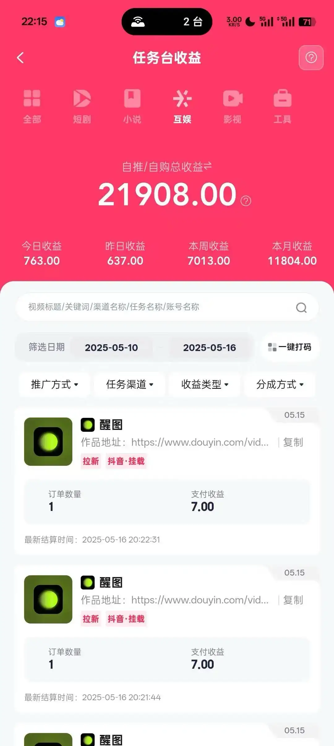 0元副业陪跑营,即梦、醒图、网盘、小说推文免费陪跑,手把手教-优优云创网 0元副业陪跑营,即梦、醒图、网盘、小说推文免费陪跑,手把手教-优优云创网