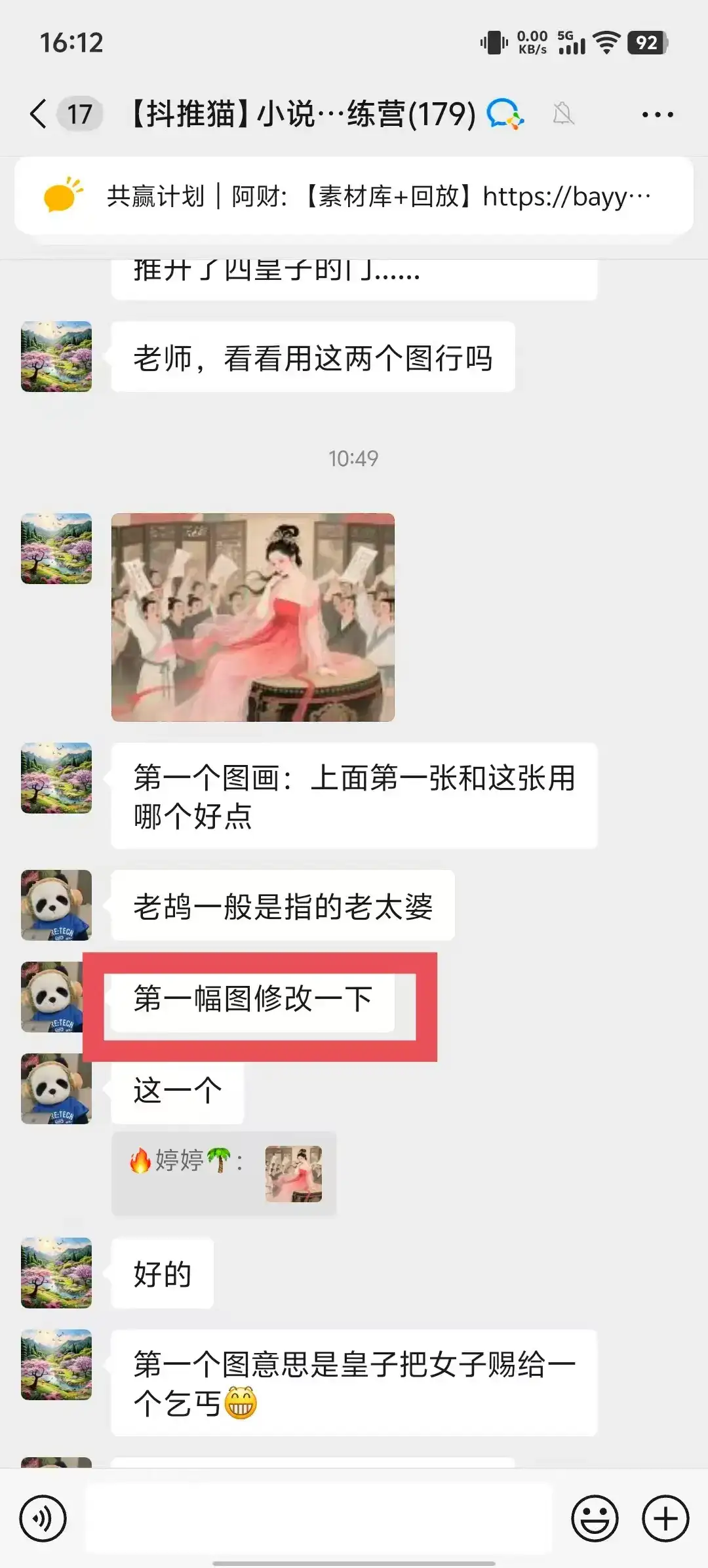0元副业陪跑营,即梦、醒图、网盘、小说推文免费陪跑,手把手教-优优云创网 0元副业陪跑营,即梦、醒图、网盘、小说推文免费陪跑,手把手教-优优云创网